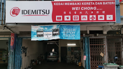 Kedai Membaiki Kereta Dan Bateri Wei Chong